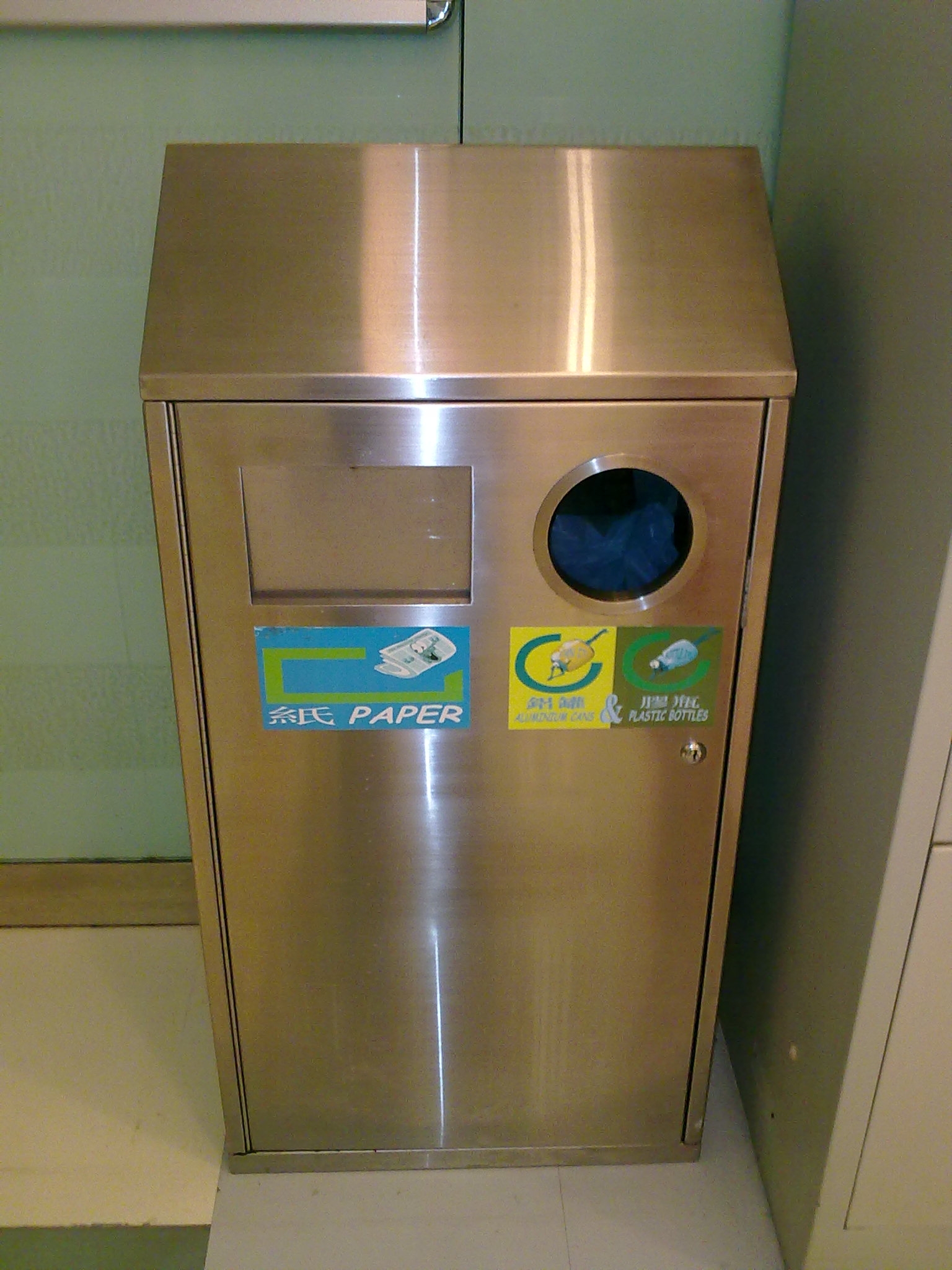 100S86 S86 S/S Recycle Waste Container 不鏽鋼回收桶